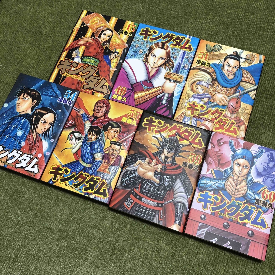 キングダム コミック 1-51巻セット |本 | 通販 | Amazon|少年漫画 キングダム コミック 1-51巻セット |本 | 通販 | Amazon|少年漫画