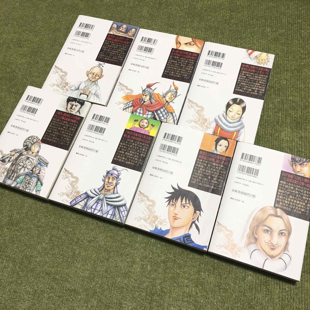 青年漫画キングダム1巻ー49巻 54巻ー60巻 - 青年漫画