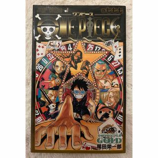 ワンピース(ONE PIECE)のワンピース　777巻(少年漫画)