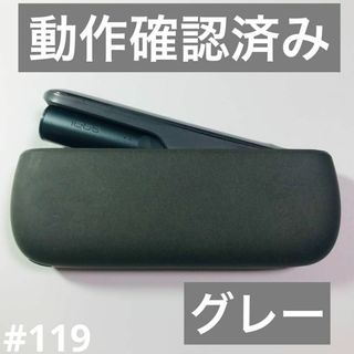 アイコス(IQOS)のアイコス　イルマ　IQOS ILMA　本体　動作確認済み　電子タバコ　グレー　黒(タバコグッズ)