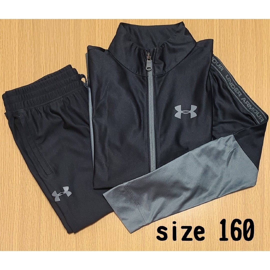 UNDER ARMOUR(アンダーアーマー)のUNDER ARMOUR アンダーアーマー  ジャージ  160cm キッズ/ベビー/マタニティのキッズ服男の子用(90cm~)(その他)の商品写真