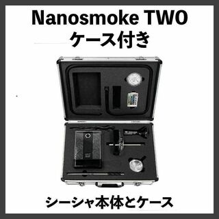 【新品】Nanosmoke TWO シーシャ本体 ケース付き(タバコグッズ)