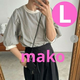 しまむら×mako　ボーダー　プルオーバー　L(Tシャツ(長袖/七分))