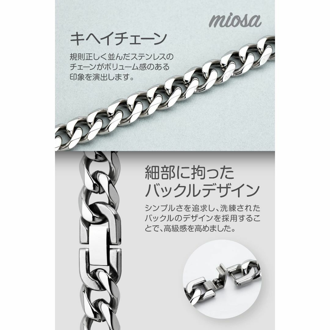 miosa 喜平 ブレスレット メンズ チェーン バングル シルバー ヒップホッ メンズのアクセサリー(その他)の商品写真