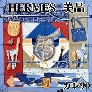 エルメス(Hermes)の【美品】エルメス カレ90 TOUT CUIR すべて皮 スカーフ シルク(バンダナ/スカーフ)