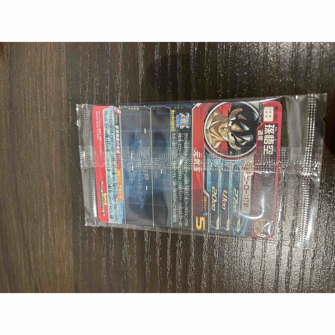 ドラゴンボール(ドラゴンボール)のスーパードラゴンボールヒーローズ　宝箱悟空 エンタメ/ホビーのトレーディングカード(シングルカード)の商品写真