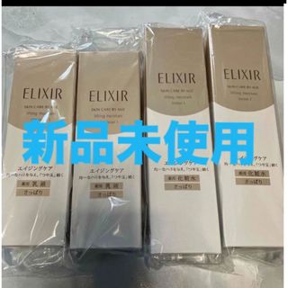 エリクシールシュペリエル(ELIXIR SUPERIEUR（SHISEIDO）)のエリクシールシュペリエル(化粧水/ローション)