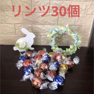 Lindt - セール！リンツリンドール　チョコレート 4種類30個　コストコ購入