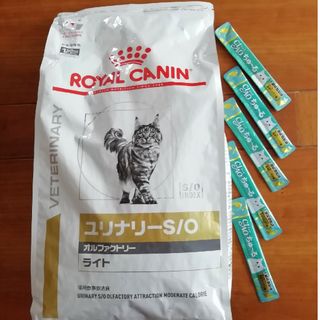 ROYAL CANIN ロイヤルカナン 猫 ユリナリーS/Oオ…(猫)