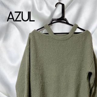 AZUL by moussy - AZUL by moussy  ニット　M グリーン　オフショル