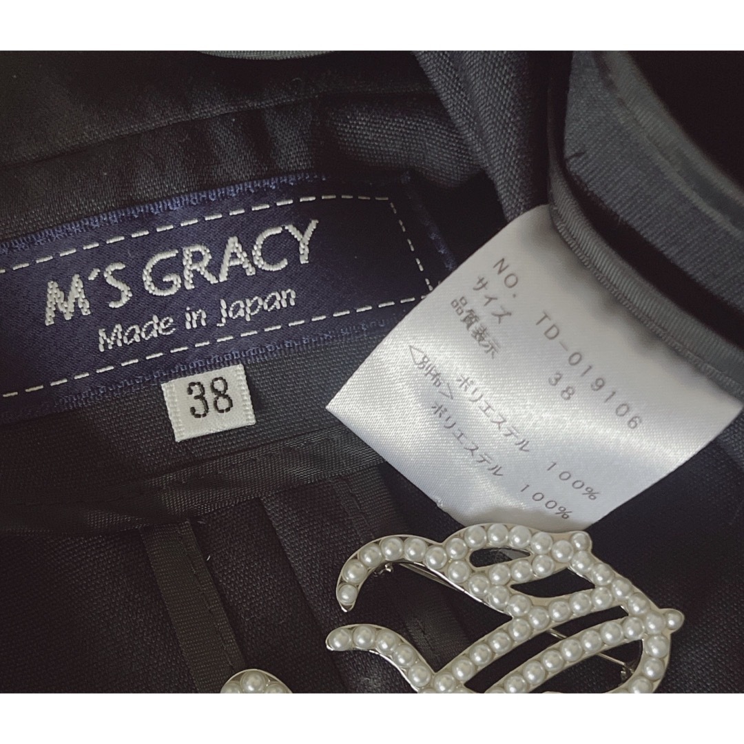 M'S GRACY - 極美品!エムズグレーシスプリングコート38 M Rene M'S GRACY - 極美品!エムズグレーシスプリングコート38 M Rene