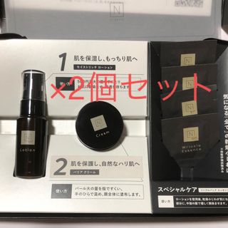 エヌオーガニック(N organic)のn organic　vie トライアルキット　ローション　クリーム　エッセンス(サンプル/トライアルキット)