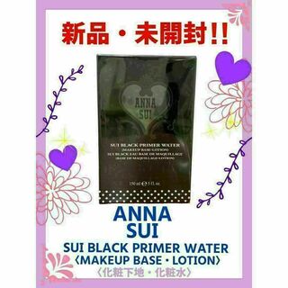 ANNA SUI - 【新品・未開封】アナスイ ブラック　メイクアップ ウォーター　150ml