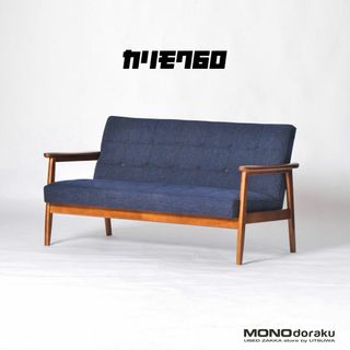 カリモク家具 ソファ/ソファベッドの通販 300点以上 | カリモク家具の カリモク家具 ソファ/ソファベッドの通販 300点以上 | カリモク家具の