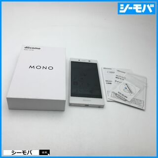 ZTE - SIMフリー docomo MONO MO-01K ホワイト新品未使用