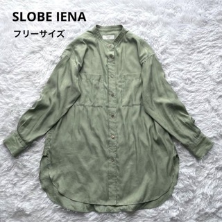 スローブイエナ(SLOBE IENA)のSLOBE IENA ブラウス シャツ 緑 羽織り ゆったり 大きいサイズ 春服(シャツ/ブラウス(長袖/七分))