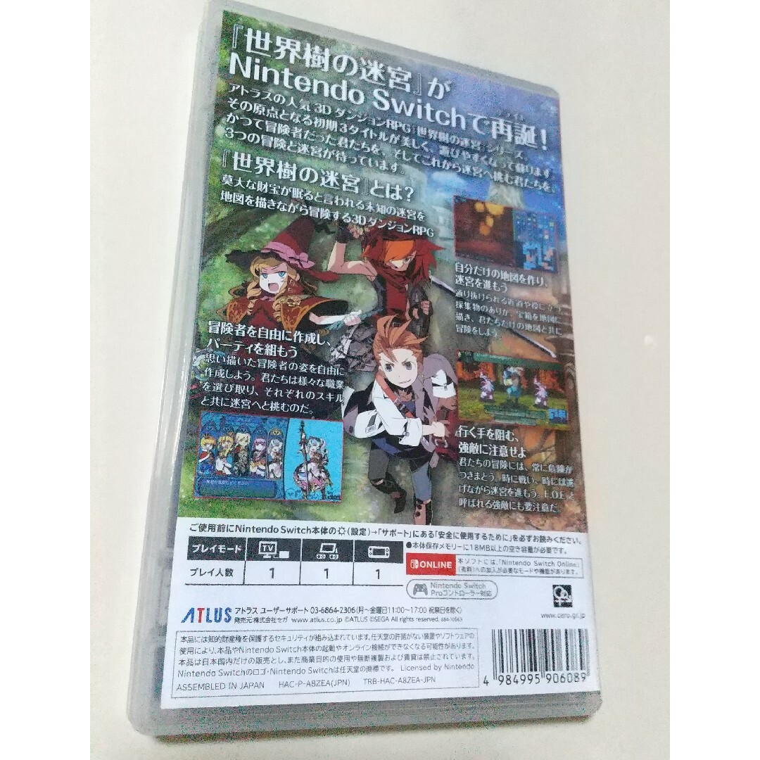 Nintendo Switch(ニンテンドースイッチ)の美品　Switch　世界樹の迷宮　HD REMASTER エンタメ/ホビーのゲームソフト/ゲーム機本体(家庭用ゲームソフト)の商品写真