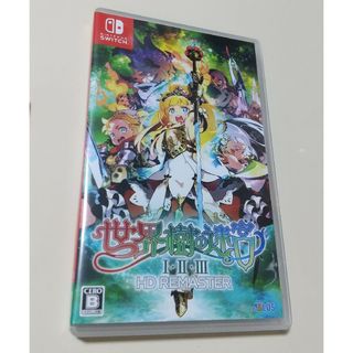 ニンテンドースイッチ(Nintendo Switch)の美品　Switch　世界樹の迷宮　HD REMASTER(家庭用ゲームソフト)