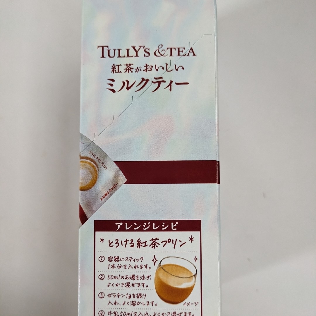 TULLY'S COFFEE(タリーズコーヒー)の伊藤園 タリーズ スティック ミルクティー インスタント 粉末(5本入)２箱 食品/飲料/酒の飲料(茶)の商品写真