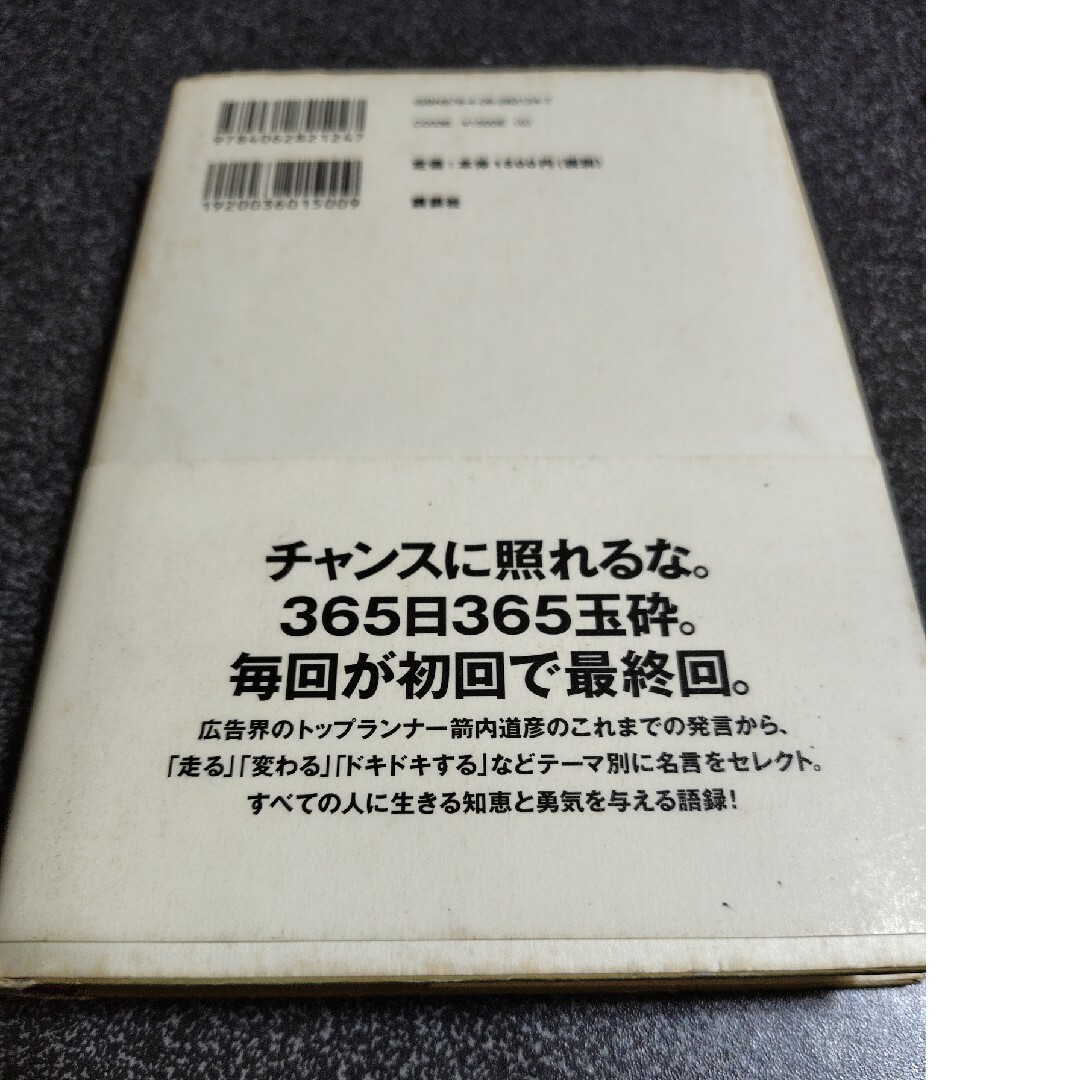８７１５６９ エンタメ/ホビーの本(文学/小説)の商品写真