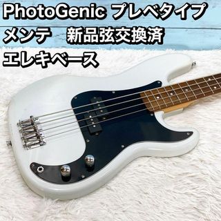 PhotoGenic プレベタイプ メンテ　新品弦交換済 エレキベース(エレキベース)