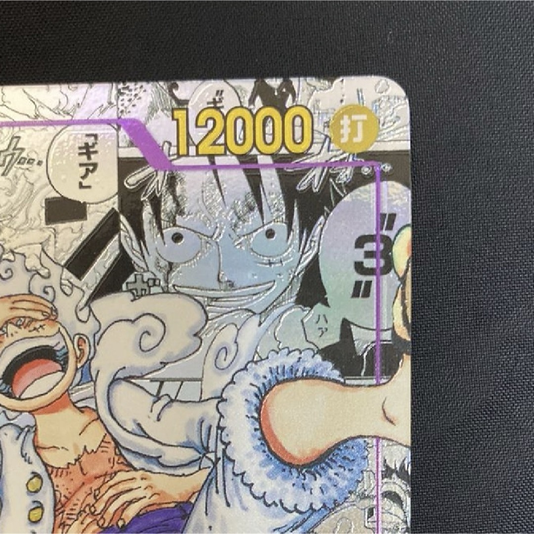 ONE PIECE(ワンピース)のモンキー・D・ルフィ SEC-SP [OP05-119] エンタメ/ホビーのアニメグッズ(カード)の商品写真