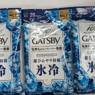 ギャツビー(GATSBY)のマンダム ギャツビー フェイシャルペーパー アイスタイプ 20枚　３個(制汗/デオドラント剤)