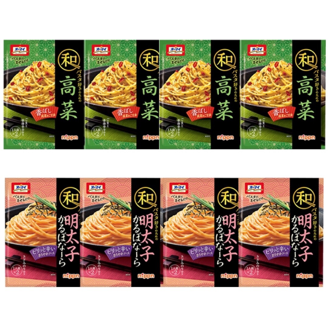 オーマイ　高菜・明太子かるぼなーら　2種8袋 食品/飲料/酒の加工食品(レトルト食品)の商品写真