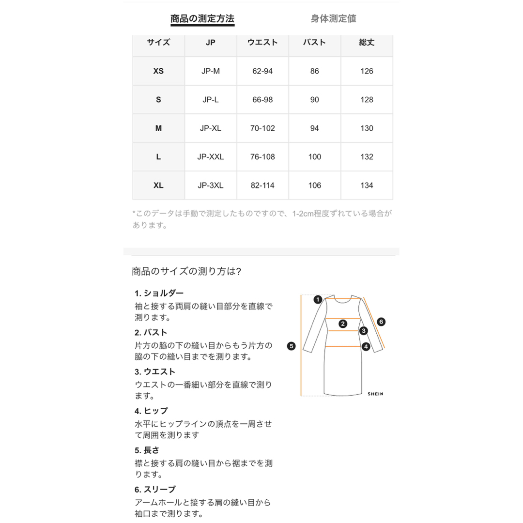 新品未使用タグ付き　ロングワンピース レディースのワンピース(ロングワンピース/マキシワンピース)の商品写真