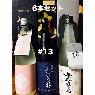 ホウオウビデン(鳳凰美田)の#13.日本酒堪能各720ml 6本セット(日本酒)