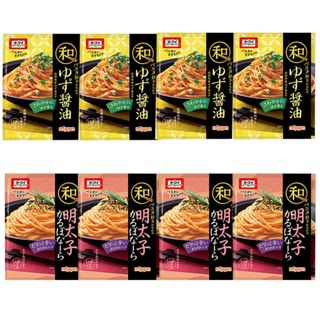 オーマイ　ゆず醤油・明太子かるぼなーら　2種8袋(レトルト食品)