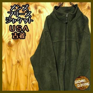 モスグリーン メンズ USA古着 90s 長袖 フリース ジャケット アウター(スウェット)