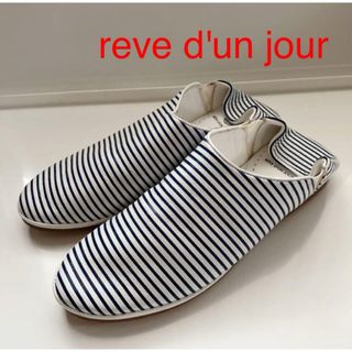 SALE！美品！reve d'un jourレーヴダンジュールストライプサンダル