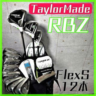 テーラーメイド(TaylorMade)のテーラーメイド ゴルフクラブ メンズ セット 初心者  中古 人気【C】(クラブ)