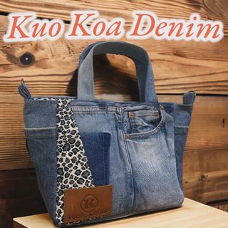 レオパード✖️デニムトートバッグ　kuokoa denim リメイク　オリジナル(バッグ)