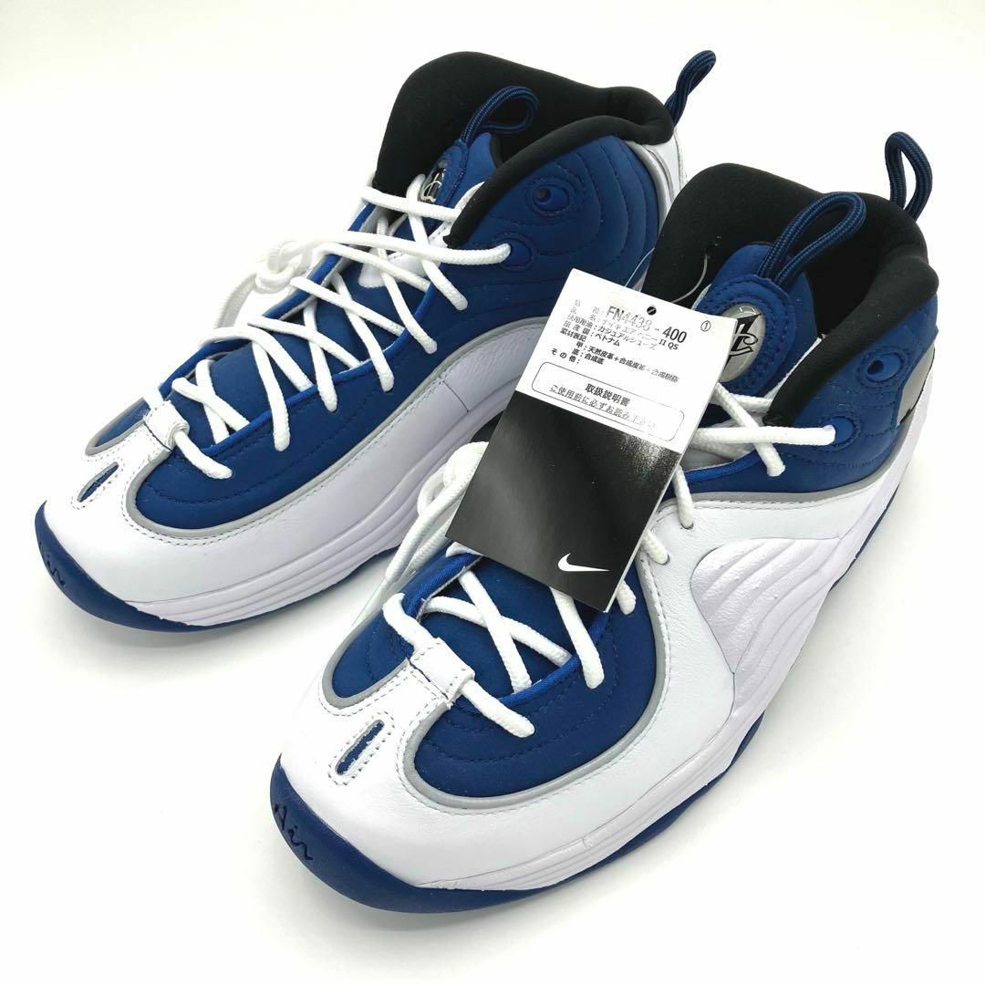 NIKE(ナイキ)のNike Air Penny 2 "Atlantic Blue" 26cm メンズの靴/シューズ(スニーカー)の商品写真