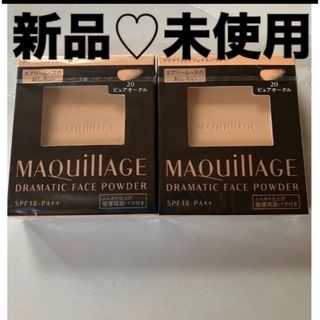 マキアージュ(MAQuillAGE)のマキアージュ(ファンデーション)