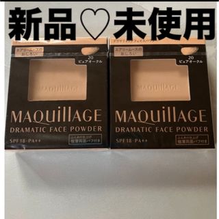 マキアージュ(MAQuillAGE)のマキアージュ(ファンデーション)