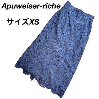 アプワイザーリッシェ(Apuweiser-riche)の【美品】Apuweiser-riche レースタイトスカート(ロングスカート)