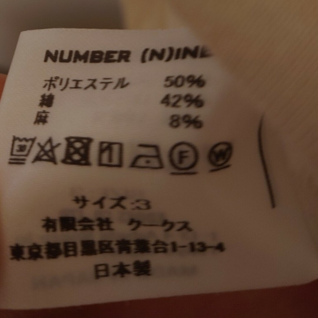 NUMBER (N)INE(ナンバーナイン)のナンバーナイン tシャツ メンズのトップス(Tシャツ/カットソー(半袖/袖なし))の商品写真