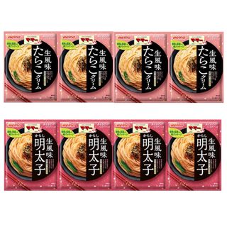 マ・マー　あえるだけパスタソース　たらこクリーム・からし明太子　2種8袋(レトルト食品)