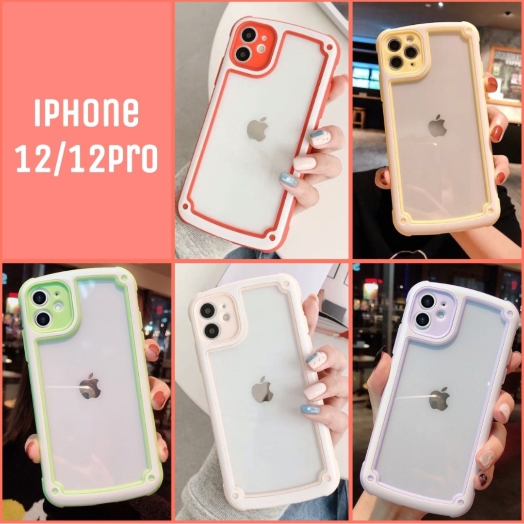 iPhoneケース iPhone12Pro シンプル フレーム モノトーン スマホ/家電/カメラのスマホアクセサリー(iPhoneケース)の商品写真