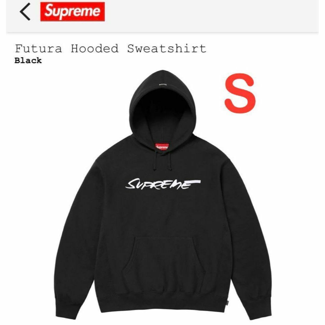 Supreme(シュプリーム)のSupreme Futura Hooded Sweatshirt メンズのトップス(パーカー)の商品写真