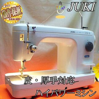 JUKI - 【◆皮もOK◆ハイパワー直線縫いミシン　TL-90】整備済み品　その60