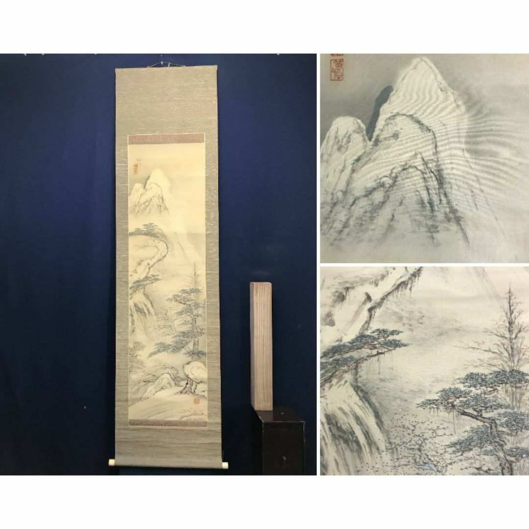今週のおすすめ製品 作者不詳/山湖帰帆図/山水図/漁師図/掛軸☆宝船☆AC-342の通販 絵画