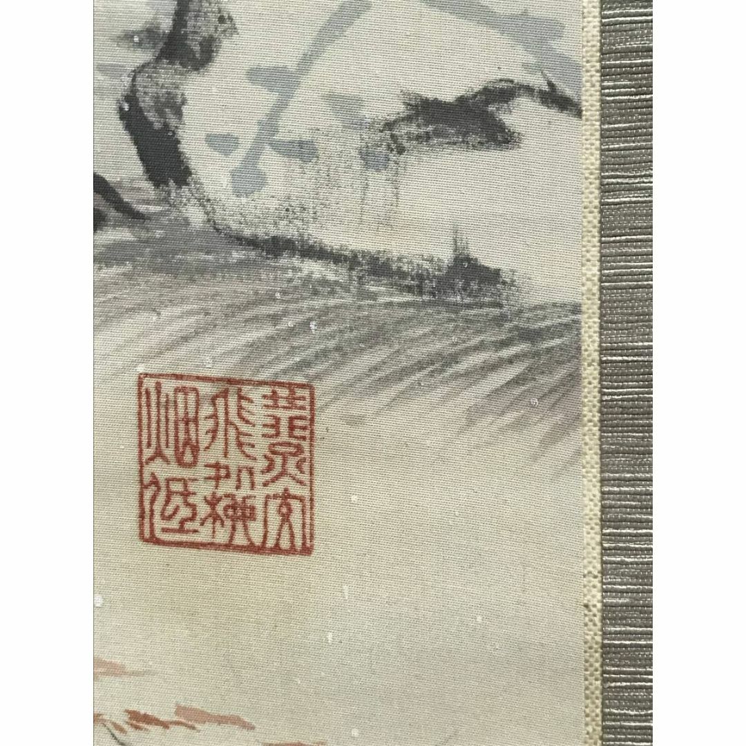 真作】喜井黄羊/雪景山水図/山水図/掛軸☆宝船☆AD-146 絵画 真作】喜井黄羊/雪景山水図/山水図/掛軸☆宝船☆AD-146 絵画