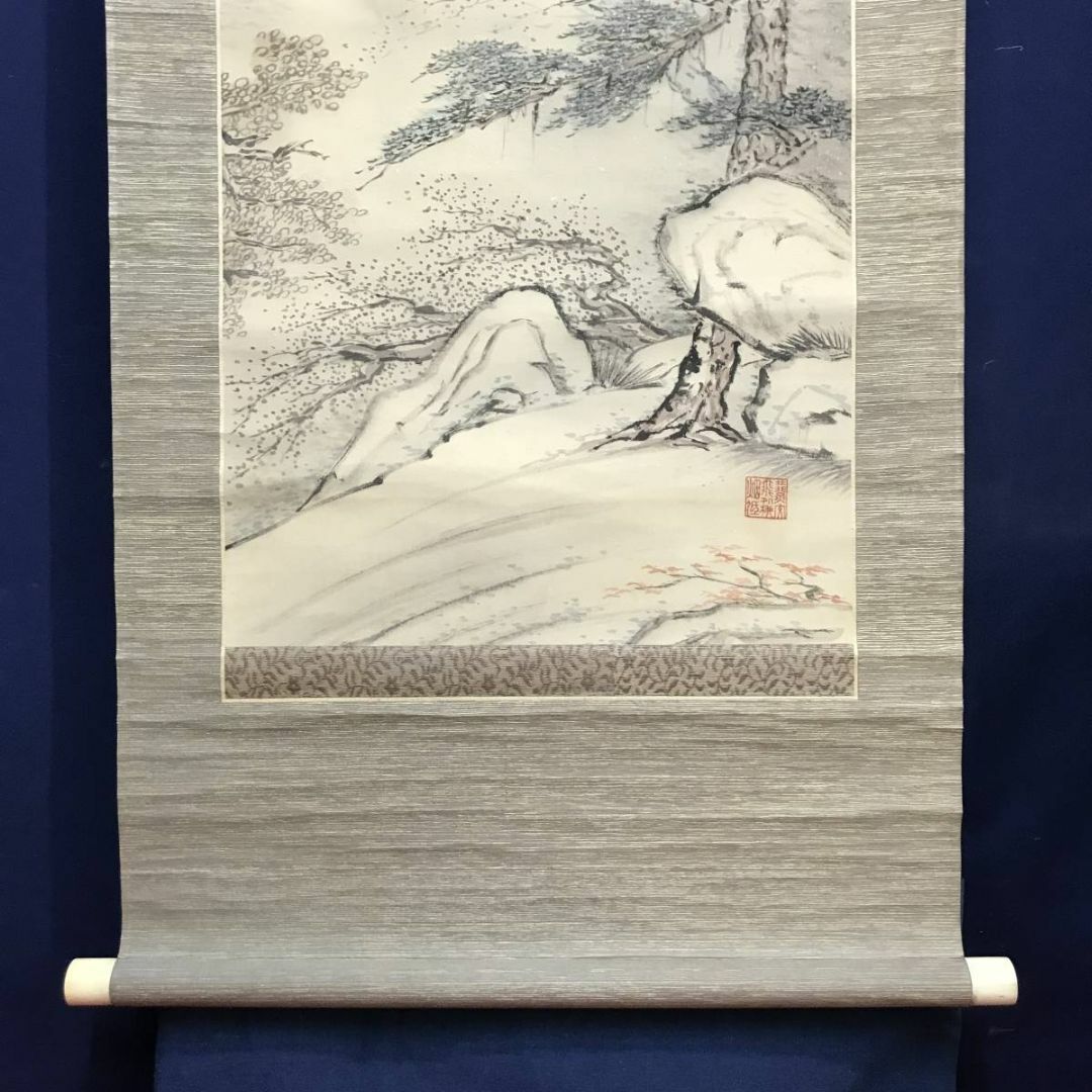 真作】喜井黄羊/雪景山水図/山水図/掛軸☆宝船☆AD-146の通販 by 真作】喜井黄羊/雪景山水図/山水図/掛軸☆宝船☆AD-146の通販 by