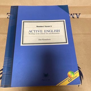 リ－ダ－ズフォ－ラム　　　　　　　　　ACTIVE English(語学/参考書)