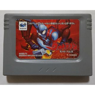 【ジャンク】ウルトラマン 光の巨人伝説 ROMカートリッジ サターン(家庭用ゲームソフト)