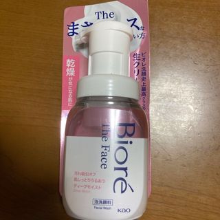 カオウ(花王)のビオレ ザフェイス 泡洗顔料 ディープモイスト 本体 200ml(洗顔料)